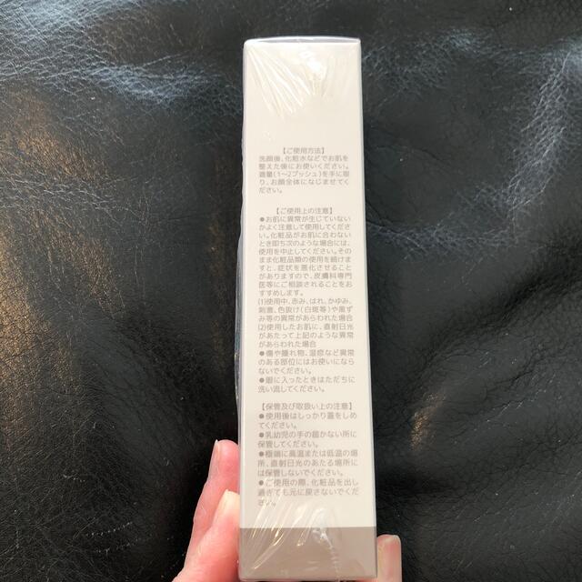 レカルカ　ベビーセルEXクリーム　新品 コスメ/美容のスキンケア/基礎化粧品(美容液)の商品写真