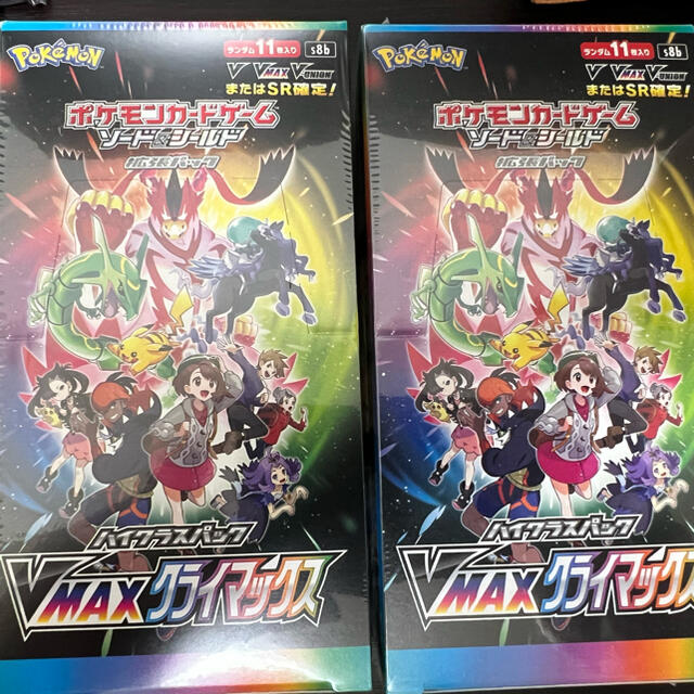 ポケモンカード VMAX クライマックス シュリンク付き 2BOX