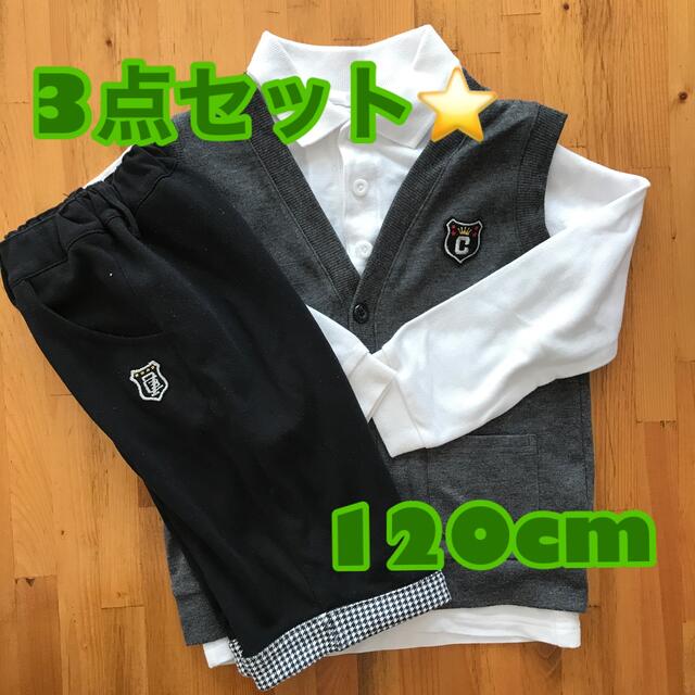 西松屋(ニシマツヤ)の発表会に❗️3点セット キッズ/ベビー/マタニティのキッズ服男の子用(90cm~)(ドレス/フォーマル)の商品写真