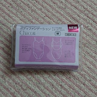 チャコット(CHACOTT)のChacott ボディファンデーション(ダンス/バレエ)