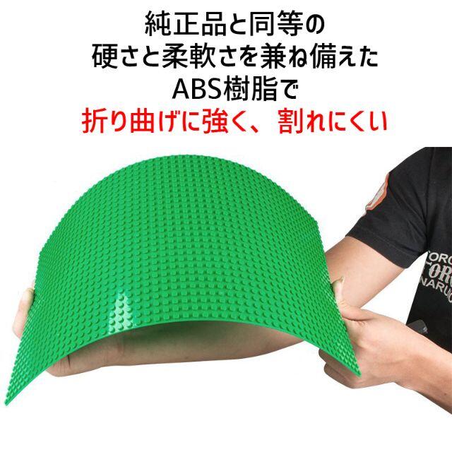 新品未使用品 LEGOレゴ互換品 基礎板 プレート基板2枚セット土台