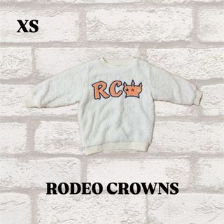 ロデオクラウンズ(RODEO CROWNS)のロデオクラウンズ　もこもこトレーナー　子供服　女の子　男の子　男女兼用　XS　*(Tシャツ/カットソー)