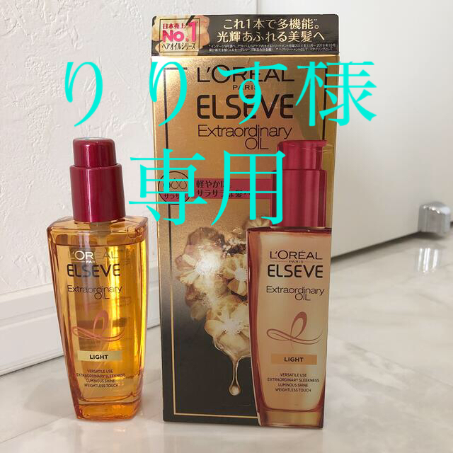 L'Oreal Paris(ロレアルパリ)のりりす様専用ページです！！！ コスメ/美容のヘアケア/スタイリング(トリートメント)の商品写真