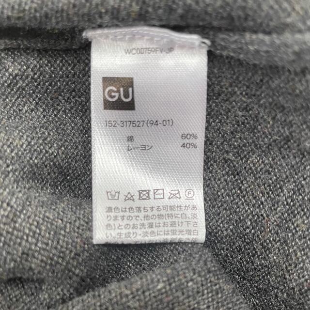 GU(ジーユー)のGU カーディガン　130cm キッズ/ベビー/マタニティのキッズ服女の子用(90cm~)(カーディガン)の商品写真