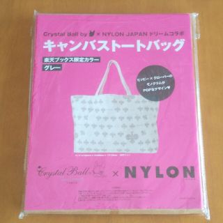 クリスタルボール(Crystal Ball)の新品・NYLON JAPAN付録 キャンバストートバッグ　クリスタルボールコラボ(トートバッグ)