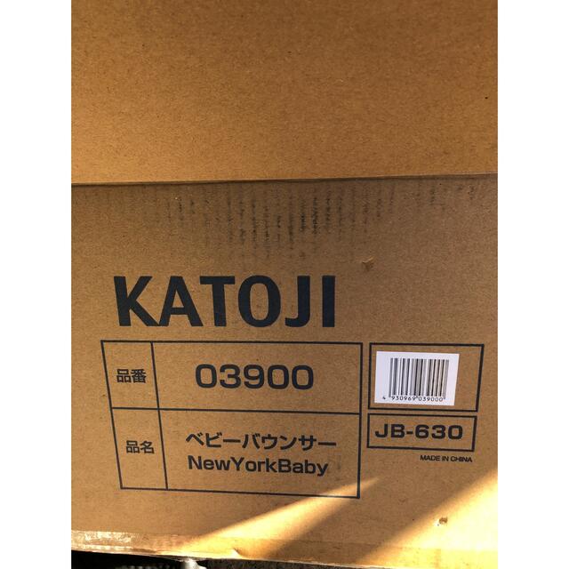 KATOJI(カトージ)のKATOJI ベビーバウンサー　 キッズ/ベビー/マタニティの寝具/家具(その他)の商品写真
