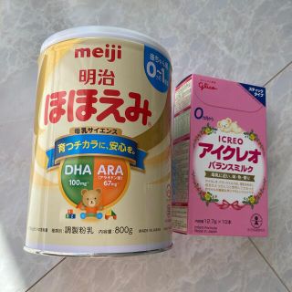 メイジ(明治)のほほえみ　アイクレオ　リュウ様専用(その他)