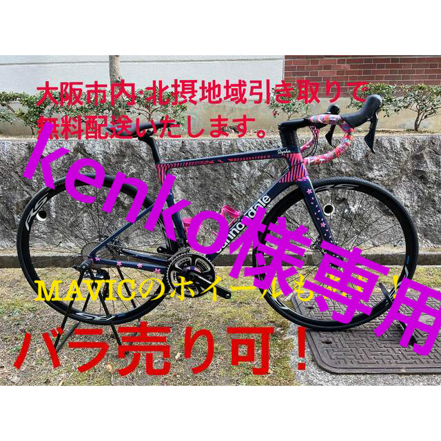 Specialized■キャノンデール SUPERSIX EVO HI-MOD サイズ51完成車