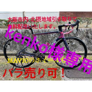 キャノンデール(Cannondale)の■キャノンデール SUPERSIX EVO HI-MOD サイズ51完成車(自転車本体)