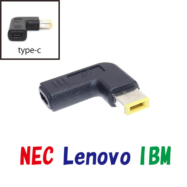 NEC - NEC☆充電器用変換アダプタType-Cノートパソコン☆IBM Lenovo ...