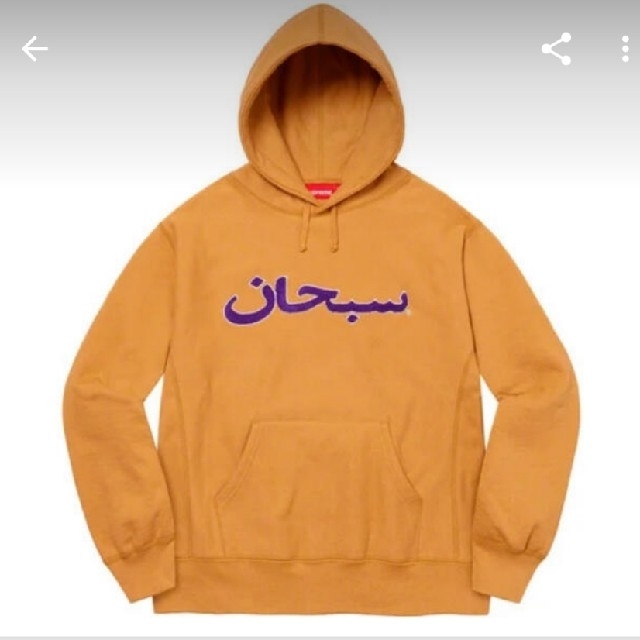 supreme Arabic Logo Hooded Sweatshirt XL