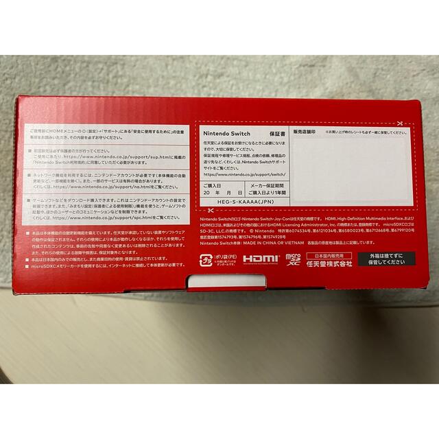Nintendo Switch(ニンテンドースイッチ)の【新品・未開封】有機EL モデル Nintendo Switch ホワイト エンタメ/ホビーのゲームソフト/ゲーム機本体(家庭用ゲーム機本体)の商品写真