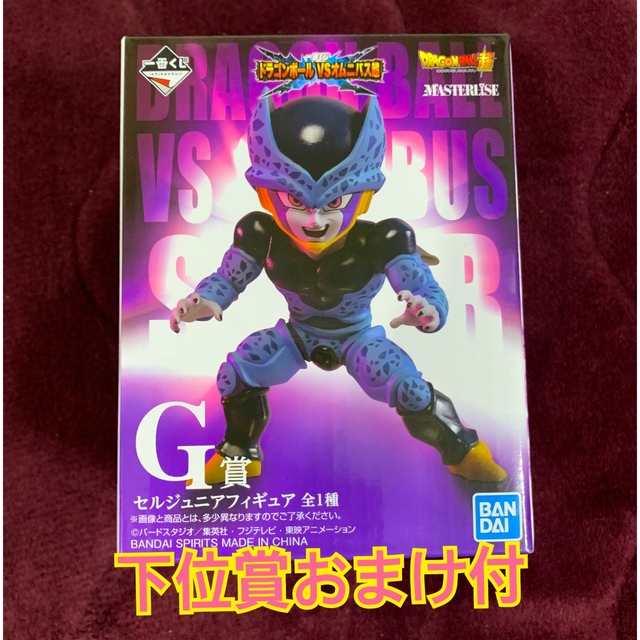 【新品未開封】ドラゴンボール VSオムニバス超  G賞 セルジュニア