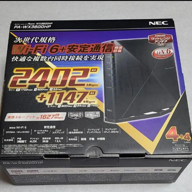 日本電気【未開封】NEC 無線ルータ PA-WX3600HP ブラック