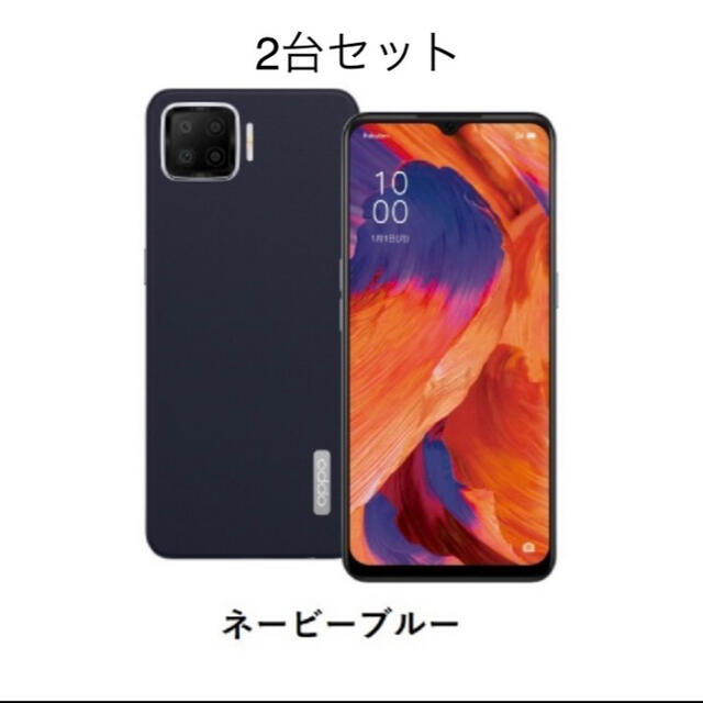 OPPO A73 ネービーブルー SIMフリー 4台セット