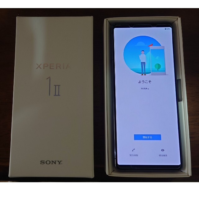 SONY XPERIA1II XQ-AT42国内版 DualSIM Purple