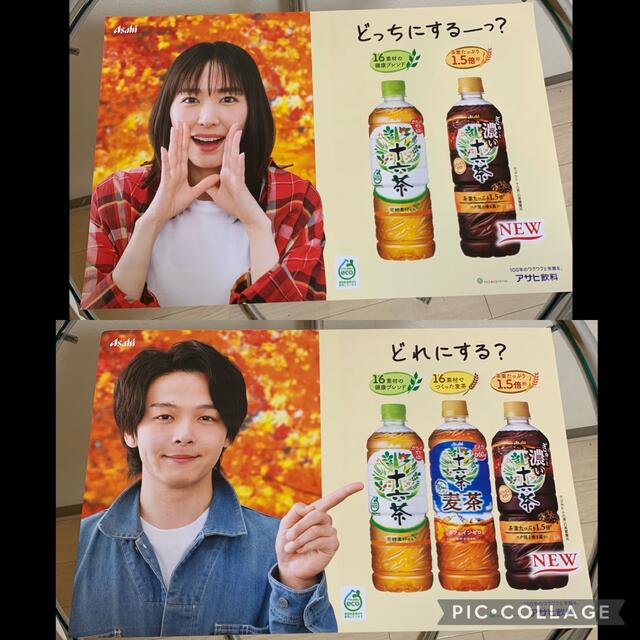 最大57%OFFクーポン 新垣結衣 非売品 特大 タペストリー セット fawe.org