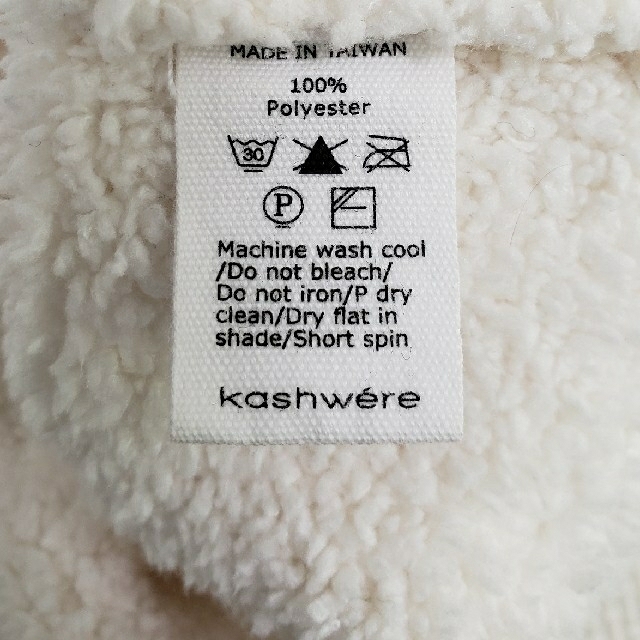 kashwere(カシウエア)の美品 カシウエア ベビー帽子 キッズ/ベビー/マタニティのこども用ファッション小物(帽子)の商品写真