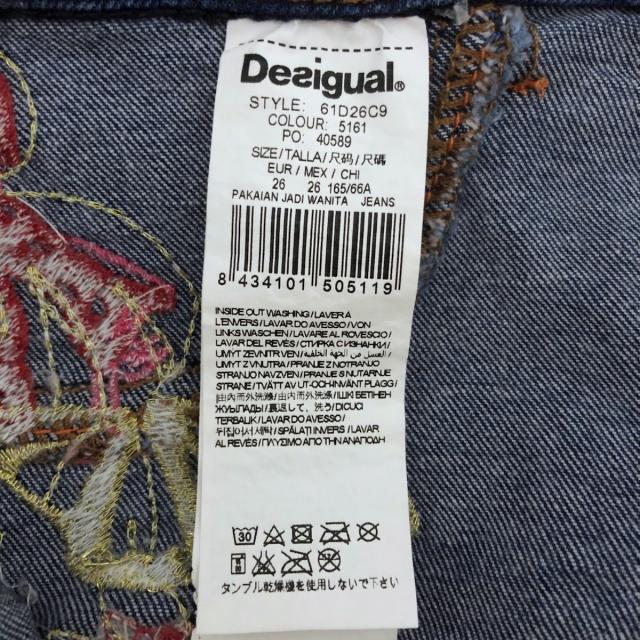 DESIGUAL(デシグアル)のデシグアル ジーンズ サイズ26 S ネイビー レディースのパンツ(デニム/ジーンズ)の商品写真