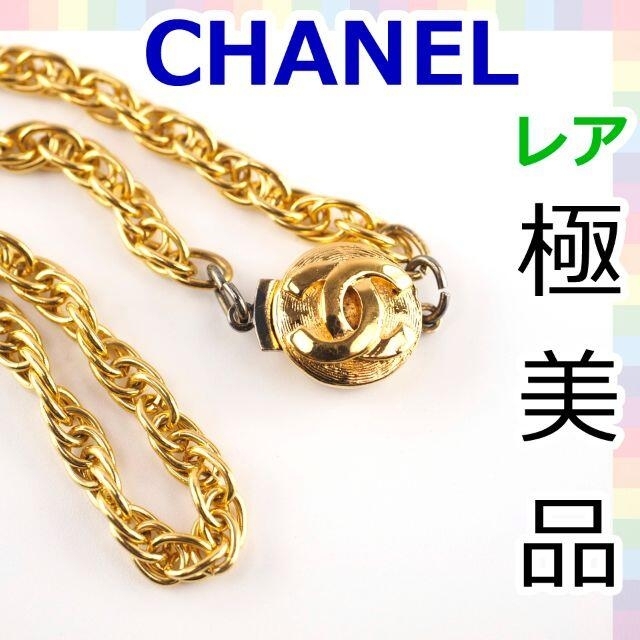 期間限定30%OFF! CHANEL - 【極美品】シャネル ココマーク ネックレス