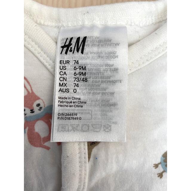 H&M(エイチアンドエム)のh&m 女の子　ロンパース　70 キッズ/ベビー/マタニティのベビー服(~85cm)(ロンパース)の商品写真