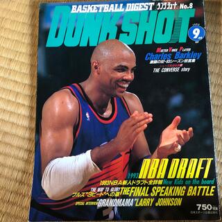 ミッチェルアンドネス(MITCHELL & NESS)のDUNKSHOT  NBA  雑誌　GSHOCK マイケルジョーダン　NIKE(バスケットボール)