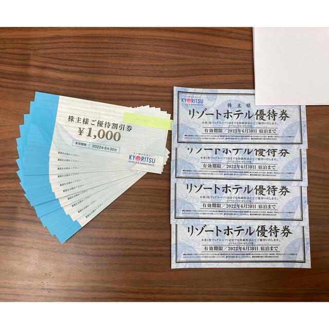共立メンテナンス 株主優待割引券 10000円分 何でも揃う noxcapital.de
