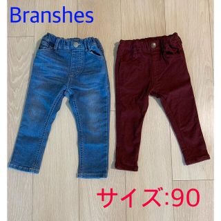 ブランシェス(Branshes)のブランシェス　ストレッチ裏起毛パンツ　サイズ90(パンツ/スパッツ)