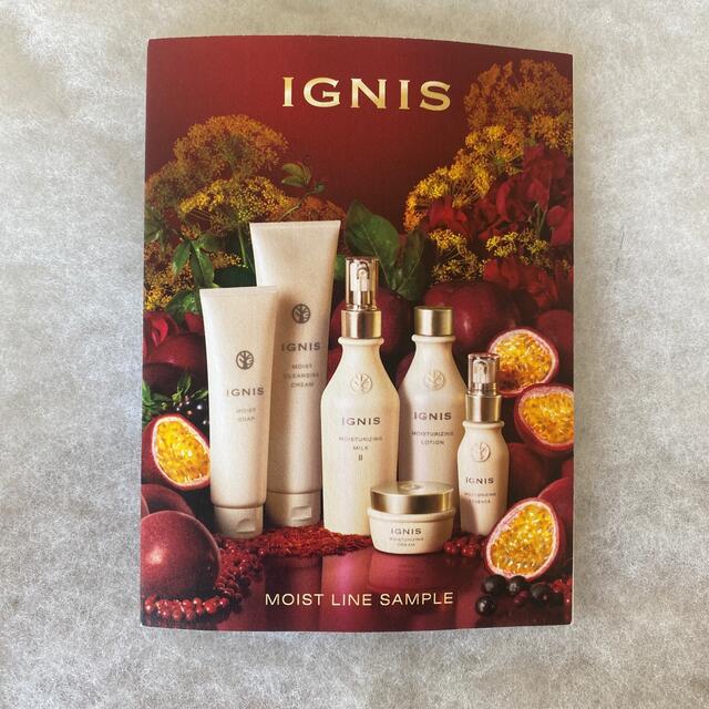 IGNIS(イグニス)のイグニス　モイストライン コスメ/美容のキット/セット(サンプル/トライアルキット)の商品写真