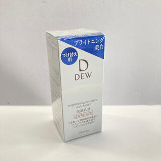 デュウ(DEW)の新品　DEW ブライトニングエマルジョン　美白　とてもしっとり　付け替え用(乳液/ミルク)