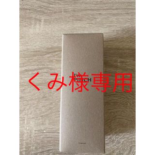 I'm PINCH アイムピンチ　60ml 未使用品(美容液)