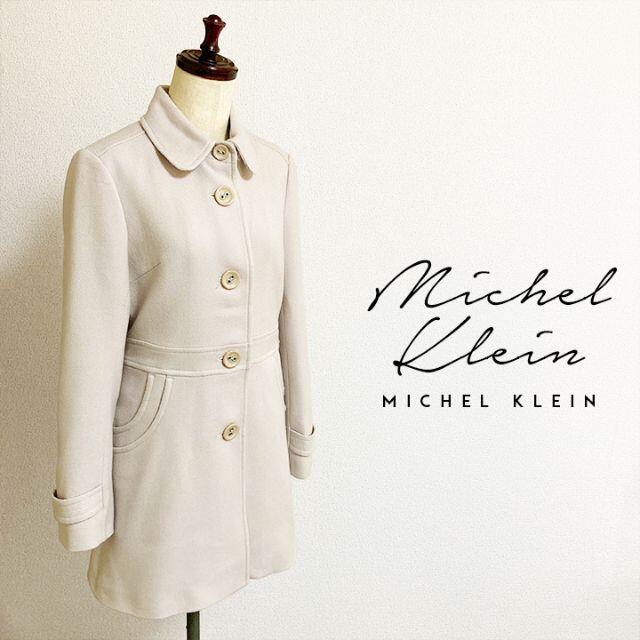 MK MICHEL KLEIN(エムケーミッシェルクラン)のMK MICHEL KLEIN☆ウールロングコート レディースのジャケット/アウター(ロングコート)の商品写真