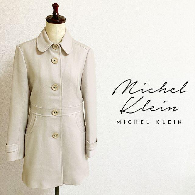 MK MICHEL KLEIN(エムケーミッシェルクラン)のMK MICHEL KLEIN☆ウールロングコート レディースのジャケット/アウター(ロングコート)の商品写真