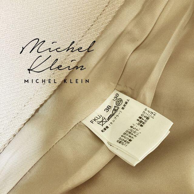 MK MICHEL KLEIN(エムケーミッシェルクラン)のMK MICHEL KLEIN☆ウールロングコート レディースのジャケット/アウター(ロングコート)の商品写真