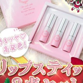 Rady - rady リップスティック3本セットの通販 by shop|レディーなら