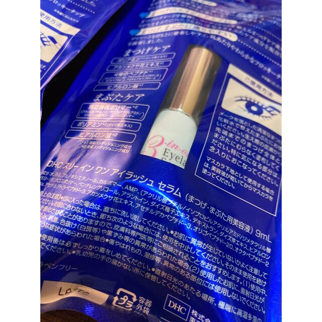 DHC(ディーエイチシー)のDHC スリーインワンアイラッシュセラム 9ml まつげ＆まぶた美容液× 2袋 コスメ/美容のスキンケア/基礎化粧品(まつ毛美容液)の商品写真