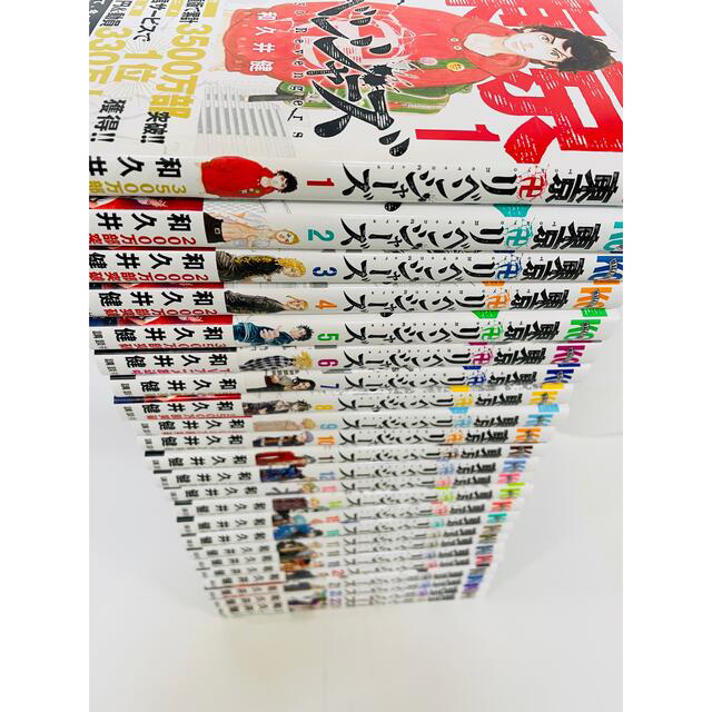 東京リベンジャーズ全巻 未読品