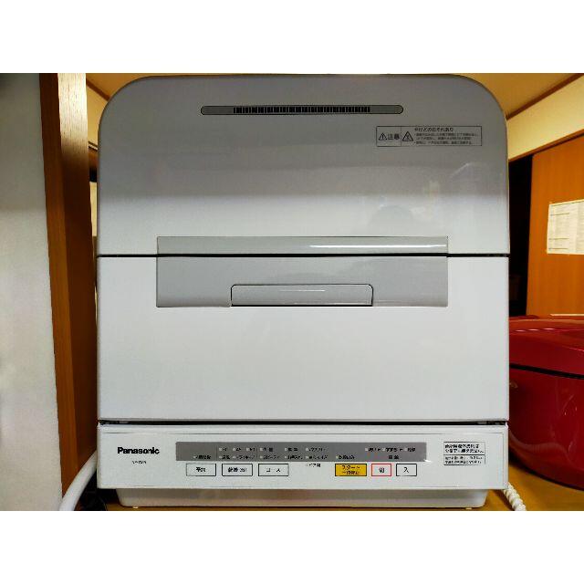 【12/23まで】Panasonic 食器洗い乾燥機 NP-TM9-W