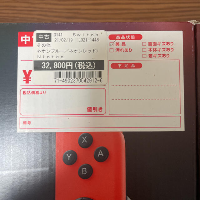 Nintendo Switch Nintendo Switch Nintendo Switch 本体の通販 By Shop ニンテンドースイッチならラクマ 国産 Www Hiddencitysecrets Com Au