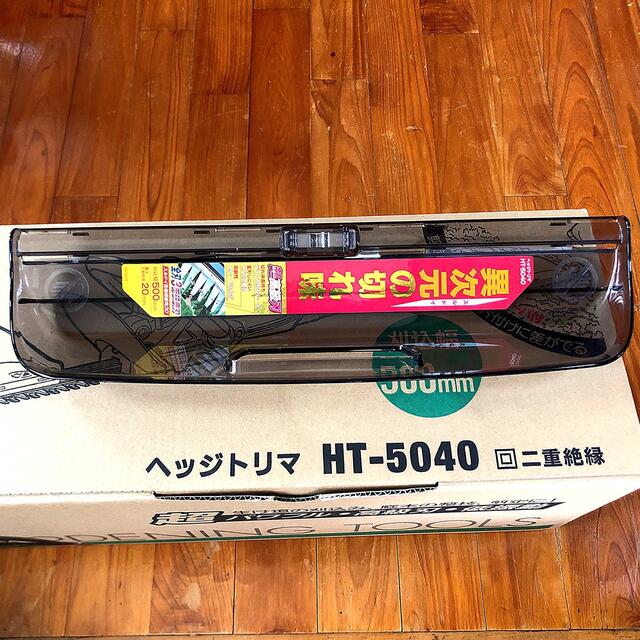 新品 RYOBI ヘッジトリマー HT5040 刈込幅500 リョービ 純正品