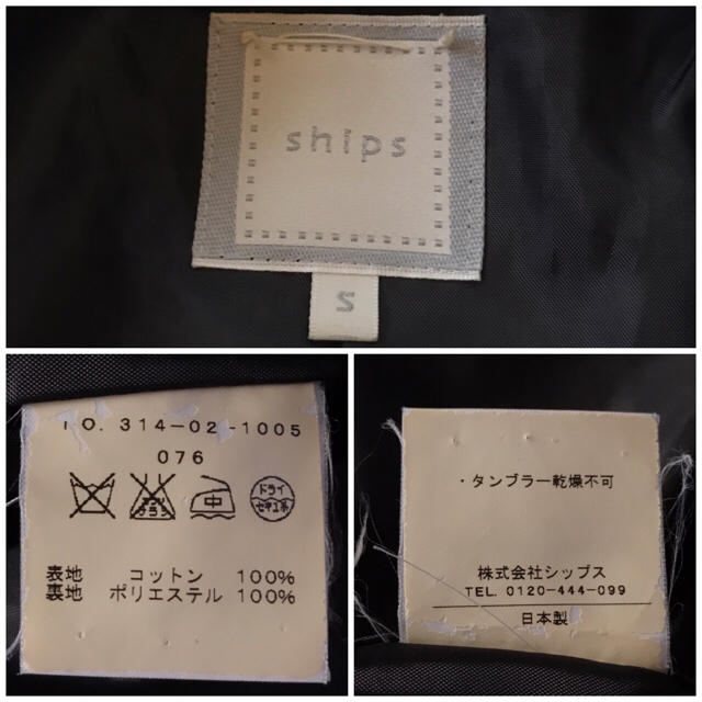 SHIPS(シップス)の❤️送料込❤️SHIPS コート シップス レディースのジャケット/アウター(ピーコート)の商品写真