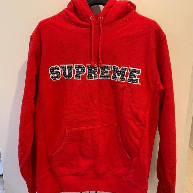 Supreme The Most Hooded Sweatshirt