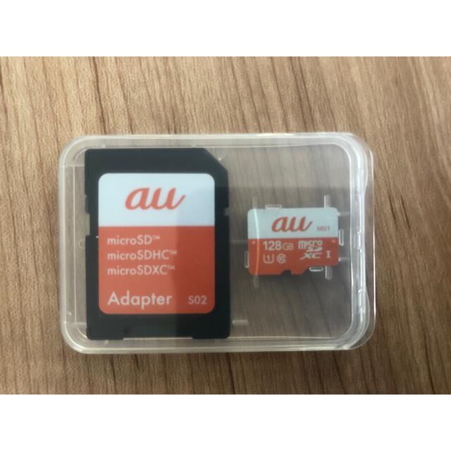 au(エーユー)のMicroSDカード  au   128GB スマホ/家電/カメラのスマートフォン/携帯電話(その他)の商品写真