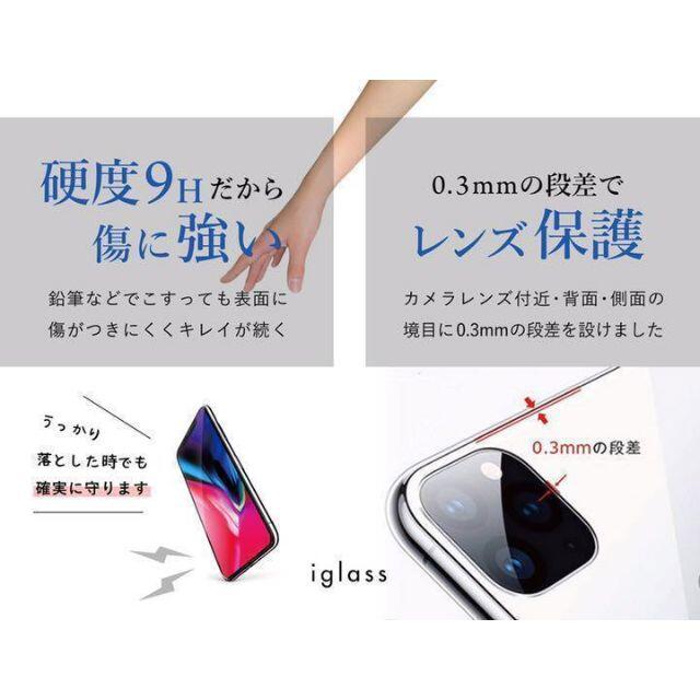 Apple(アップル)のiPhone XS Max 薄型 クリア ガラス ケース 黄変防止 人気 その他のその他(その他)の商品写真