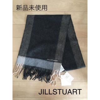 ジルスチュアート(JILLSTUART)のAyano様専用 未使用♦JILLSTUART カシミヤマフラー(マフラー/ショール)