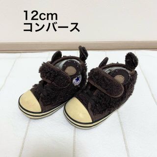 コンバース(CONVERSE)の【コンバース】12cm くま耳 ハイカット スニーカー(スニーカー)