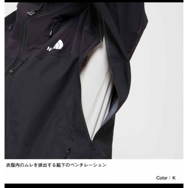 THE NORTH FACE(ザノースフェイス)の新品未使用 The North Face Hybrid Lyell Jacket レディースのジャケット/アウター(ナイロンジャケット)の商品写真