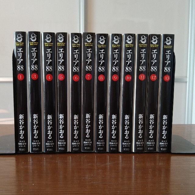 定形外発送送料無料商品 エリア88(文庫版)1〜13巻(2巻無し)全12冊