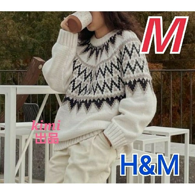 H&M　(Ｍ)　ジャガードニットセーター　アランニット | フリマアプリ ラクマ