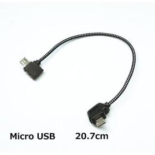 W49 DJI mavic 2 pro 送信機データケーブル Micro USB(ホビーラジコン)